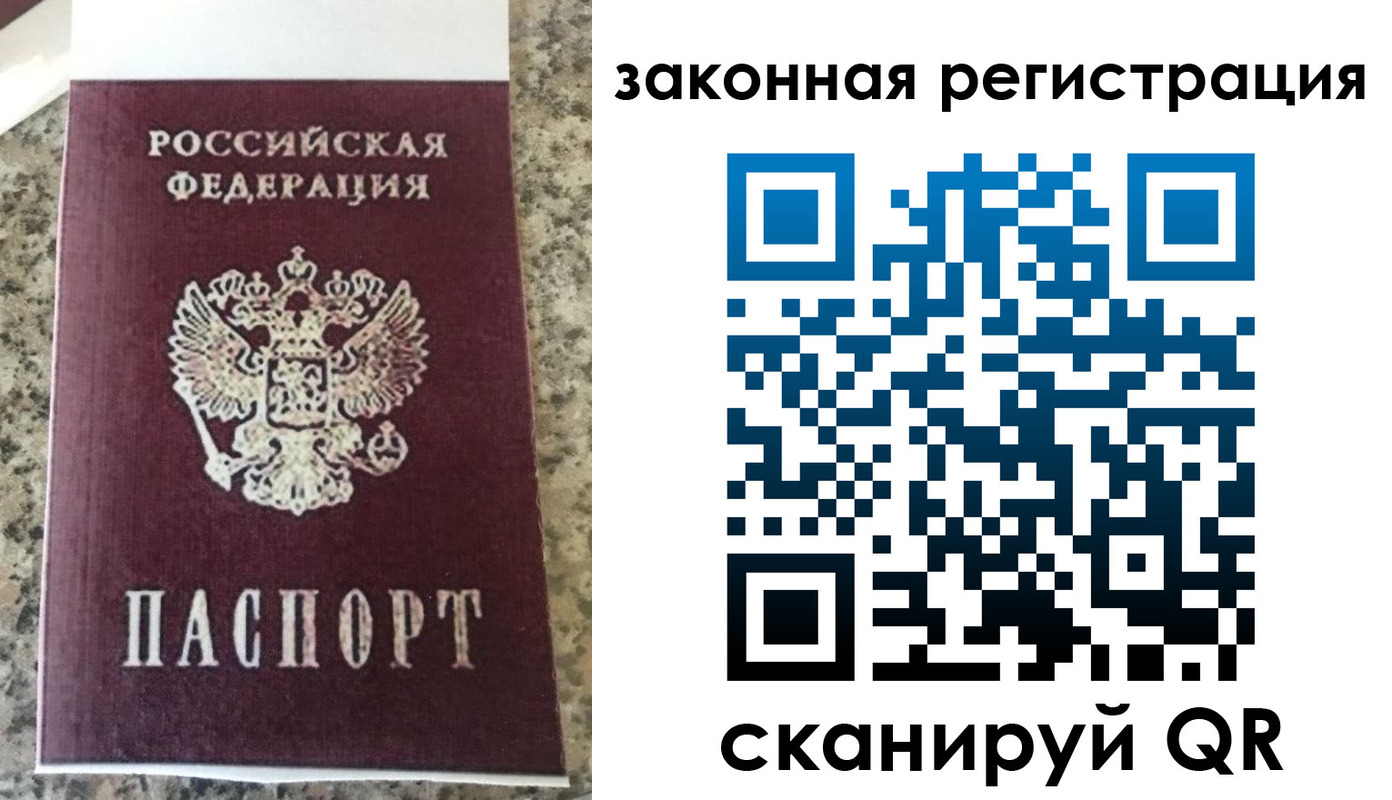 прописка для кредита в Приморско-Ахтарске