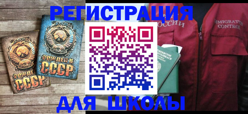форма 3 в Приморско-Ахтарске