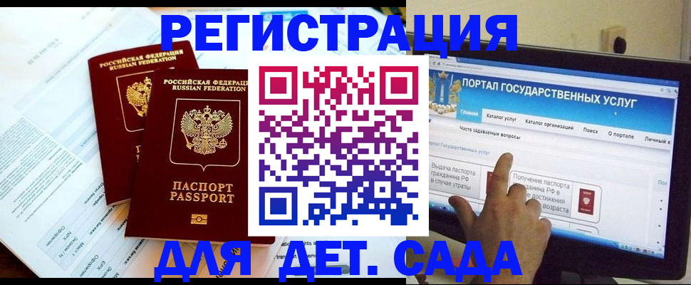 прописка в квартире в Приморско-Ахтарске